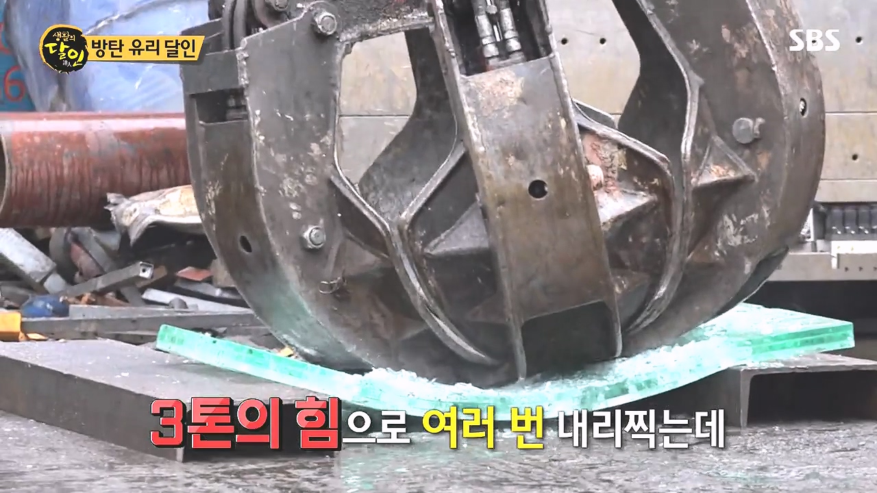 생활의 달인.E908.231017p-NEXT.mp4_20231017_195241.029.jpg