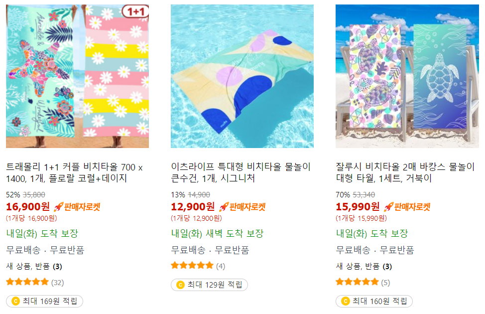여름 계곡 물놀이 필수 준비물과 주의사항