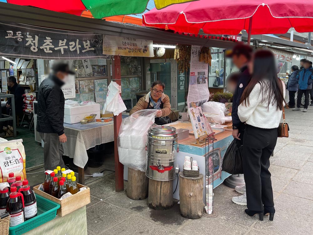 교동 청춘부라보