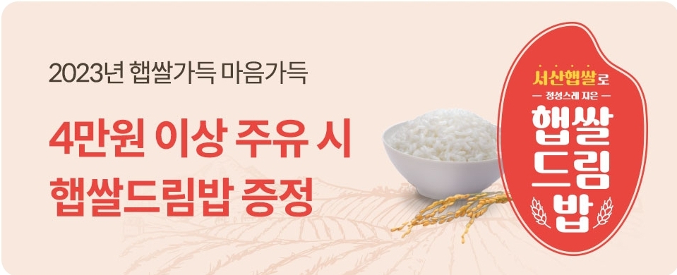 현대드림주유소 이미지