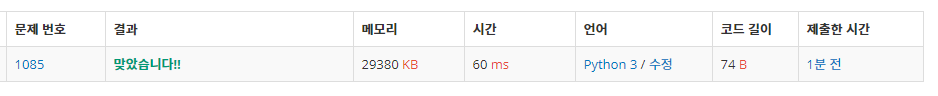  [백준, BOJ] 1085 - 직사각형에서 탈출