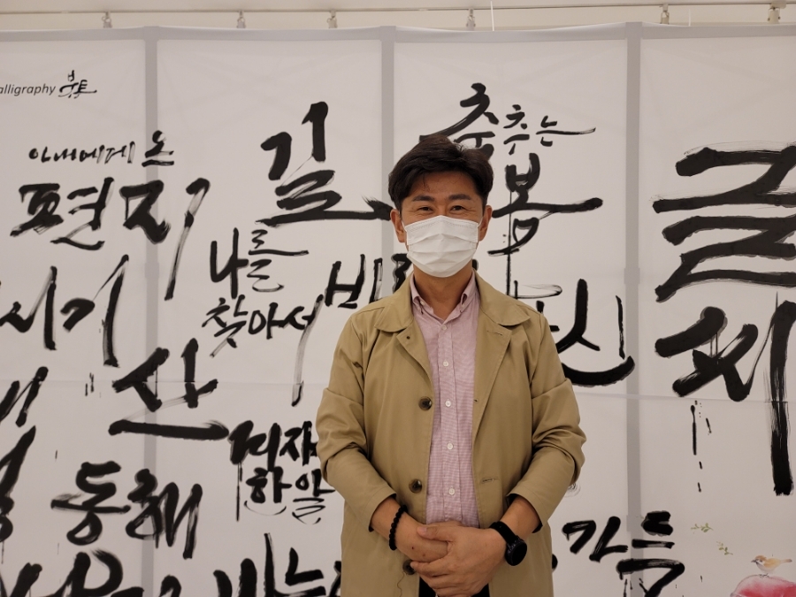  붓통캘리그래피 회원전