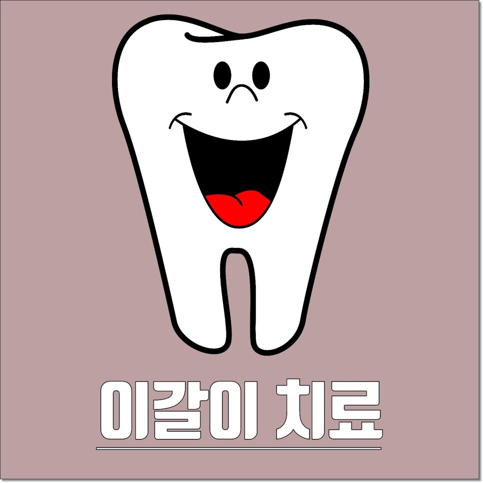 편두통 치료. 분산 전력에 집중 4