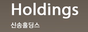  [거래소 공시] 주가 주식 신송홀딩스 (006880) 매출액또는손익구조30%(대규모법인은15%)이상변경(자회사의 주요경영사항)