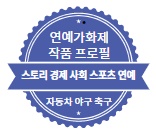  주원 이성재 한선화 김창완 김희선 차지연 손흥민 류준열 김우빈 김태리 정은혜 이정재 소지섭 이영지 안유진 심진화 김원효 정우성 박해수 오영수 한혜진 서장훈 장도연 장윤정 도경완 김호..
