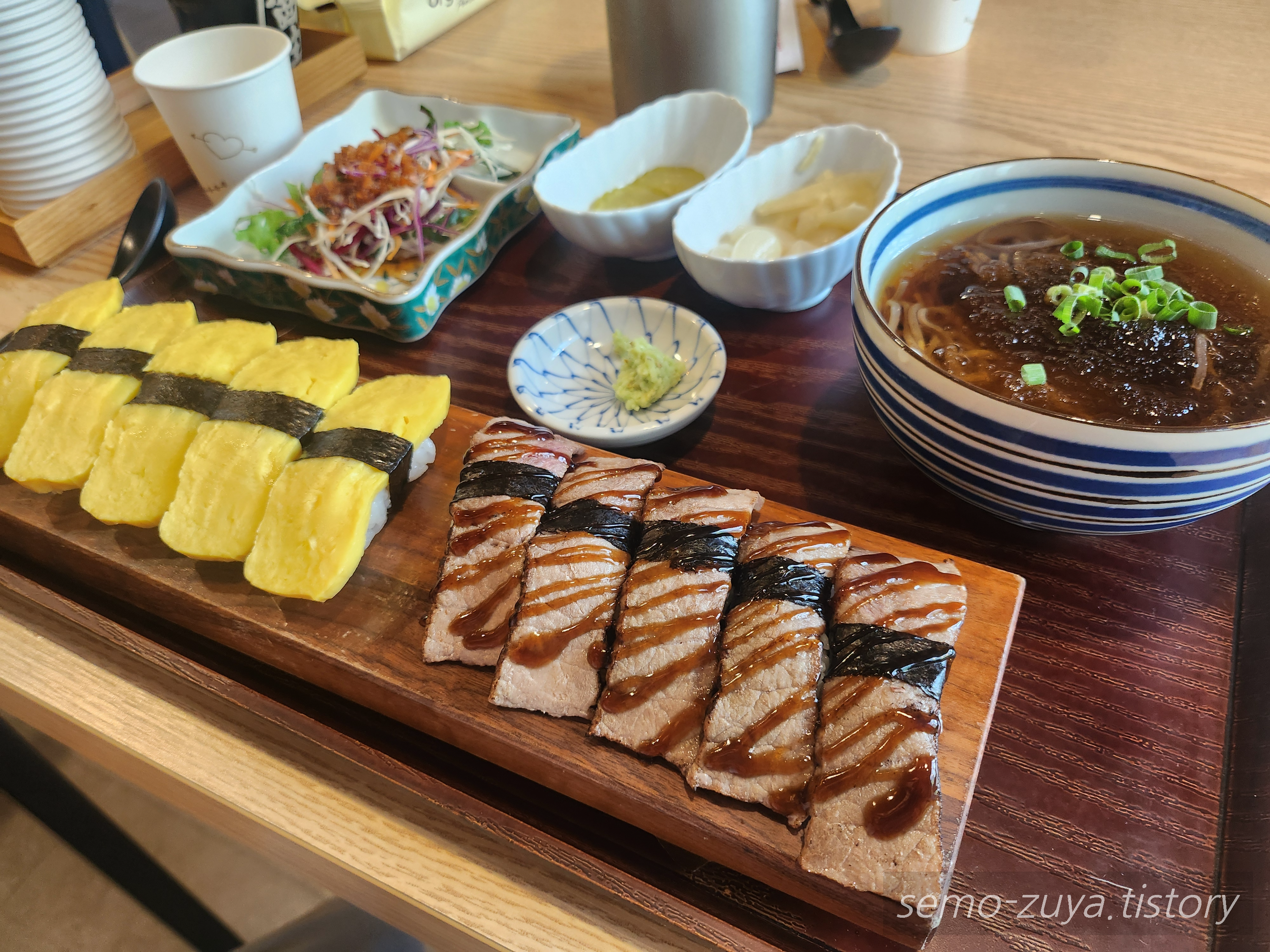 Araseusi (아라스시) 1