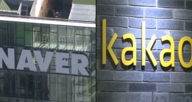네이버 주식, 카카오 주식, 이틀 만에 19조 원 증발! 주가 전망은 어떻습니까? 2