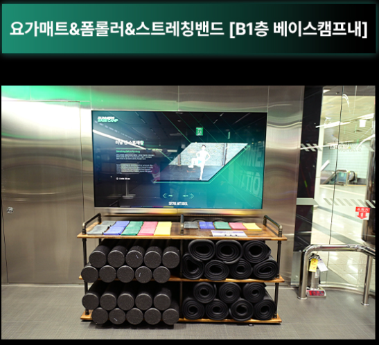 러너스테이션