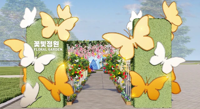 고양꽃박람회 주차장 총정리&amp;#44; 이용 꿀팁 2025