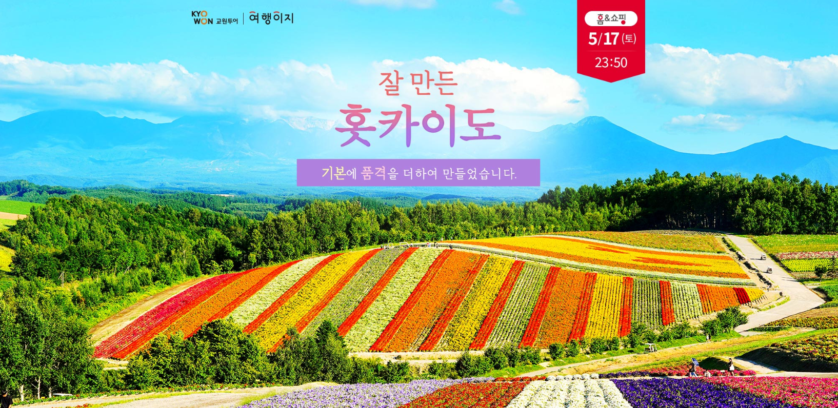 더품격 이미지