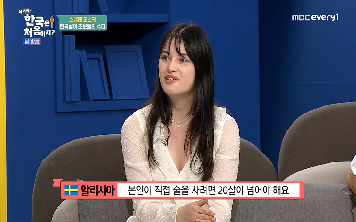 어서와 한국은 처음이지 시즌2.E215.220617p-NEXT.mp4_20220617_202259.101.jpg