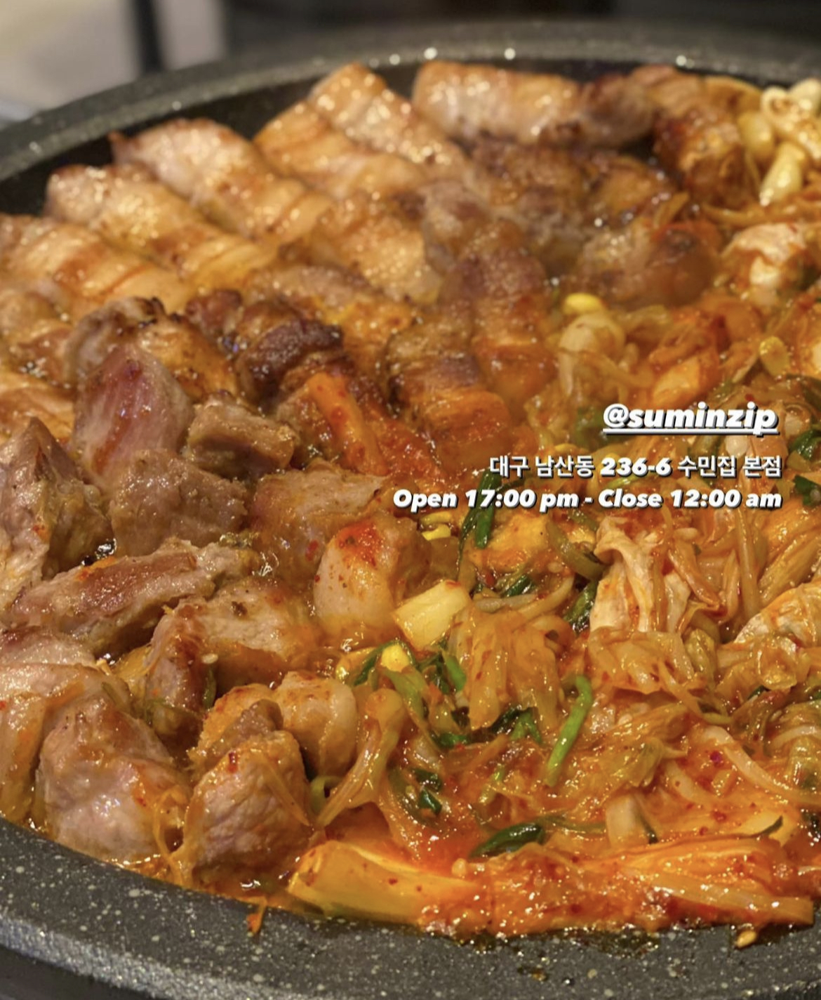 수민국수 이미지