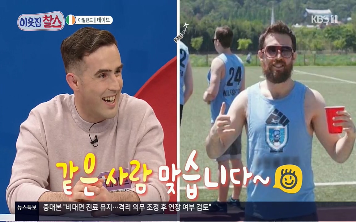 이웃집 찰스.E335.220427p.H264-F1RST.mp4_20220427_190023.565.jpg