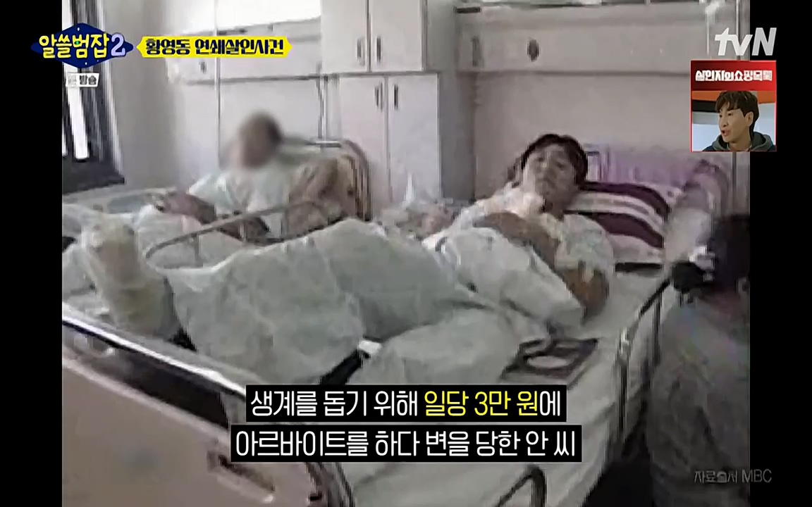 알쓸범잡 2.E14.220418p-NEXT.mp4_20220418_180127.875.jpg