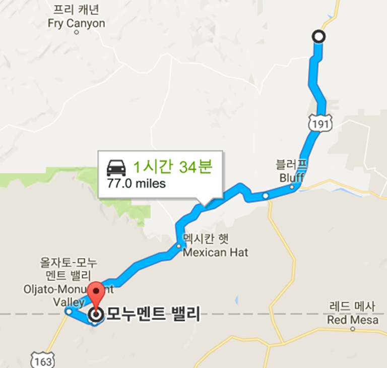 모뉴멘트 가는길