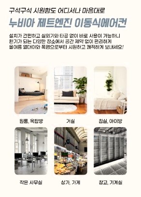 간편한 설치 장점