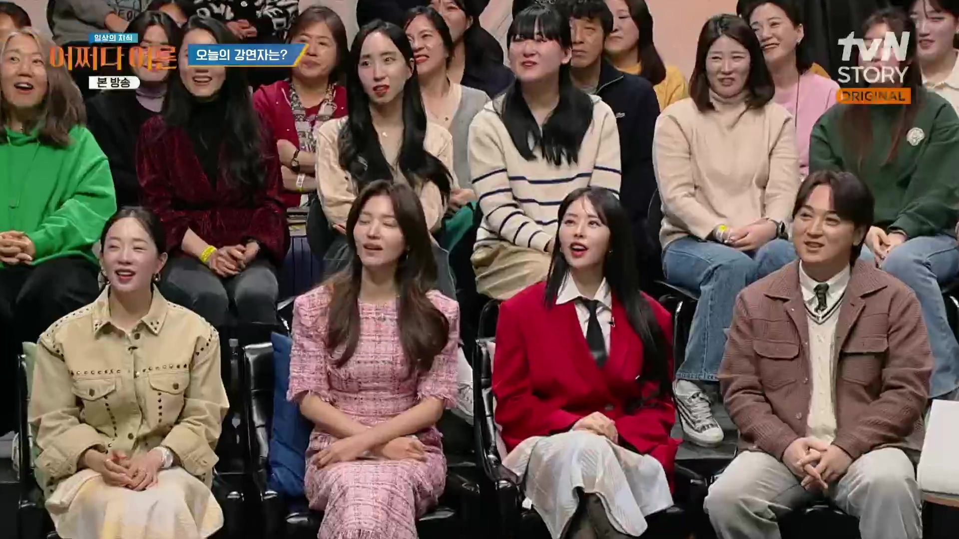어쩌다 어른.최준영.E49.240326p.H264-F1RST.mp4_20240402_201120.019.jpg