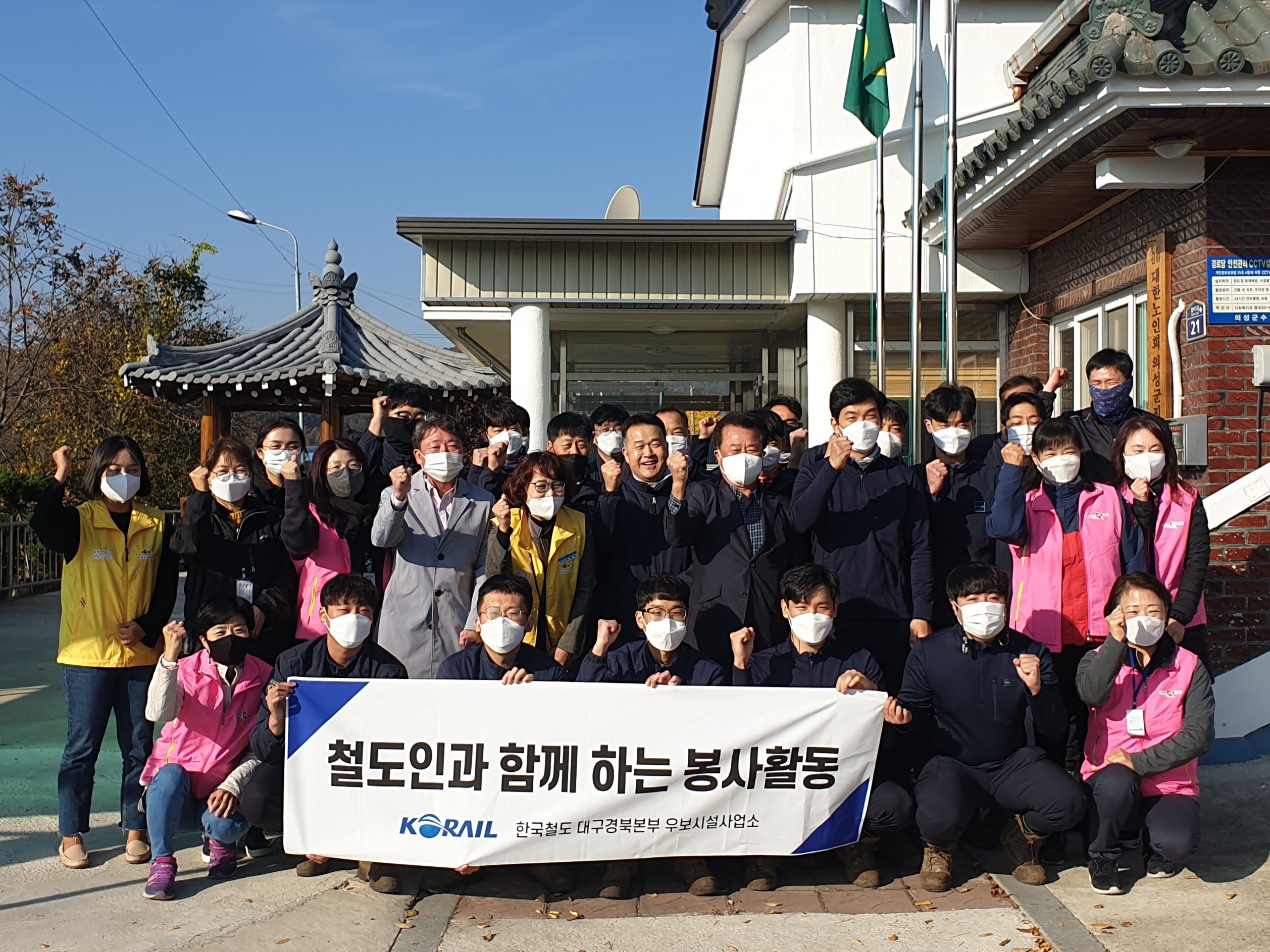 한국환경방역공사 이미지