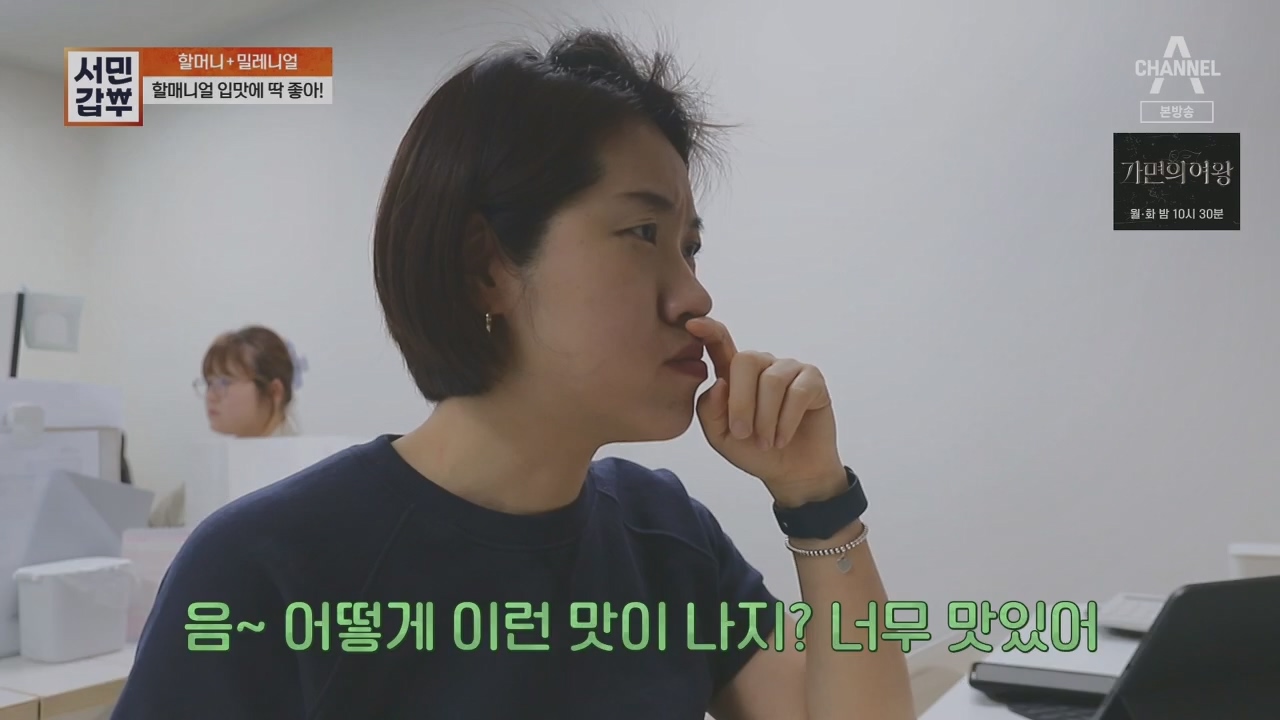 서민갑부.E437.230528p.H264-F1RST.mp4_20230528_154722.861.jpg