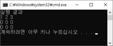  [C++] fill, fill_n 배열을 초기화 하는 방법, 2차원, 3차원 배열 초기화
