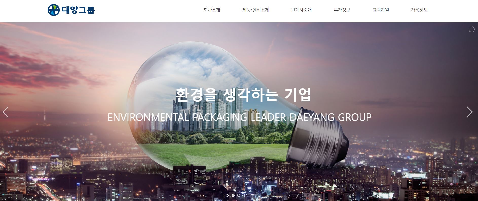  신대양제지 배당금(2021년 배당금)