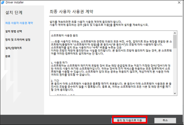 리코 복사기 드라이버 설치1