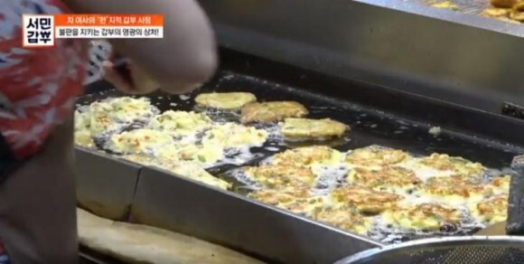 서민갑부 전집