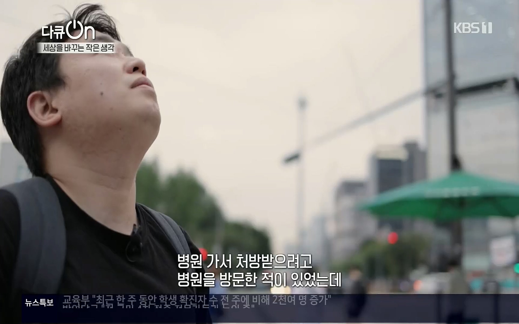 다큐 On.E147.220708p.H264-F1RST.mp4_20220709_141616.838.jpg