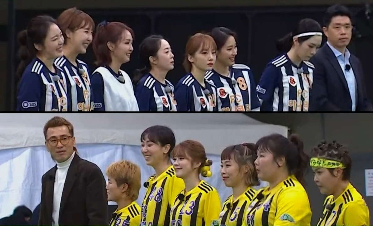  (골때녀) FC 개벤져스 vs FC 아나콘다 예상 (시즌2 13R)