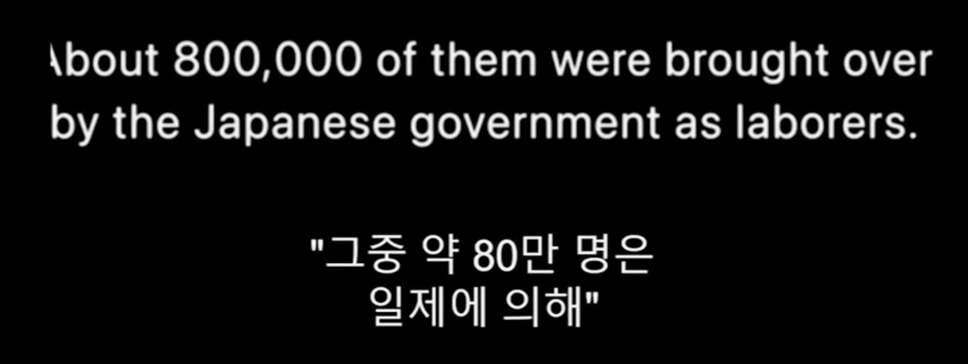  파친코 8화 줄거리 한수와 이삭 삶에 대한 자세