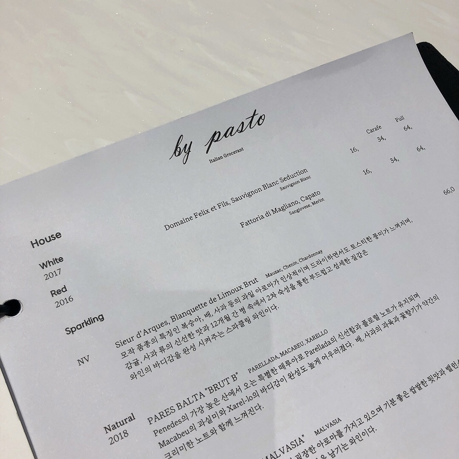 롯데백화점맛집 분위기 레스토랑 24