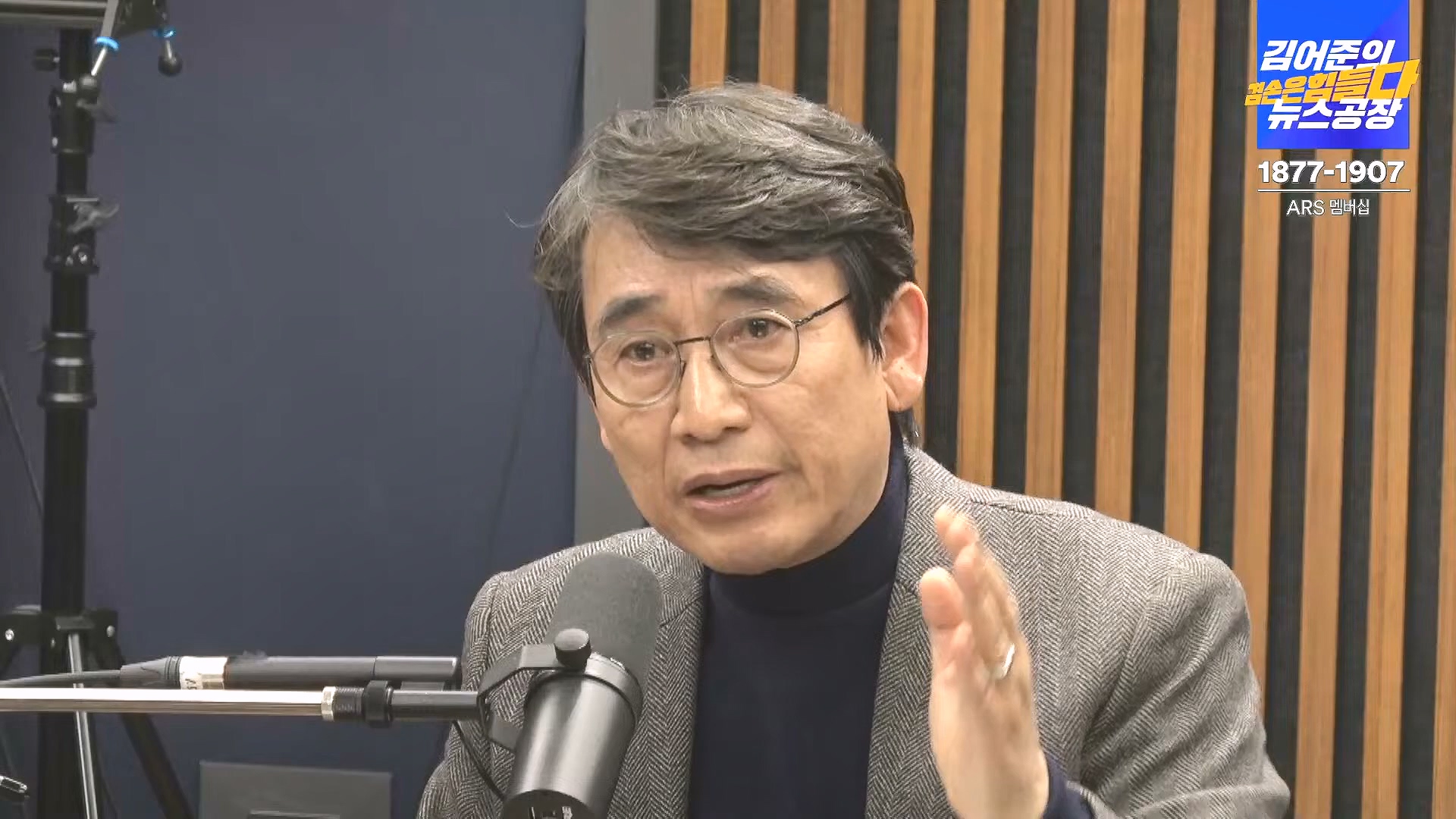[겸공뉴스특보] 2024년 12월 30일 월요일 (1080p_30fps_H264-128kbit_AAC).mp4_20241231_140926.049.jpg