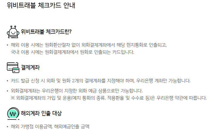 카드 소개