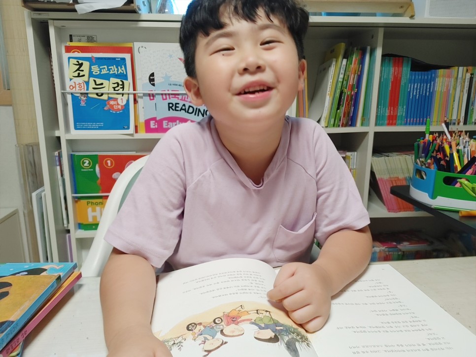 할아버지와 저는 일촌이래요 촌수와 호칭을 알리는 독서 활동 14