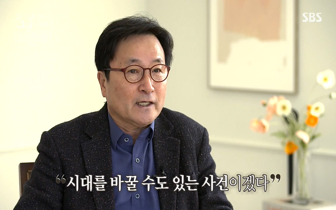 꼬리에 꼬리를 무는 그날 이야기.E28.220513p-NEXT.mp4_20220513_184150.376.jpg