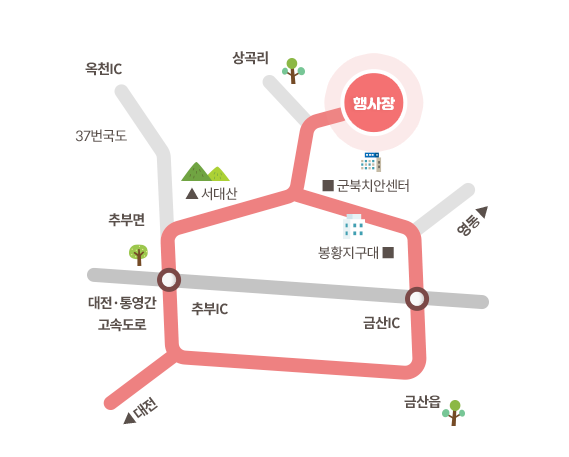 (주)강남고속관광 이미지
