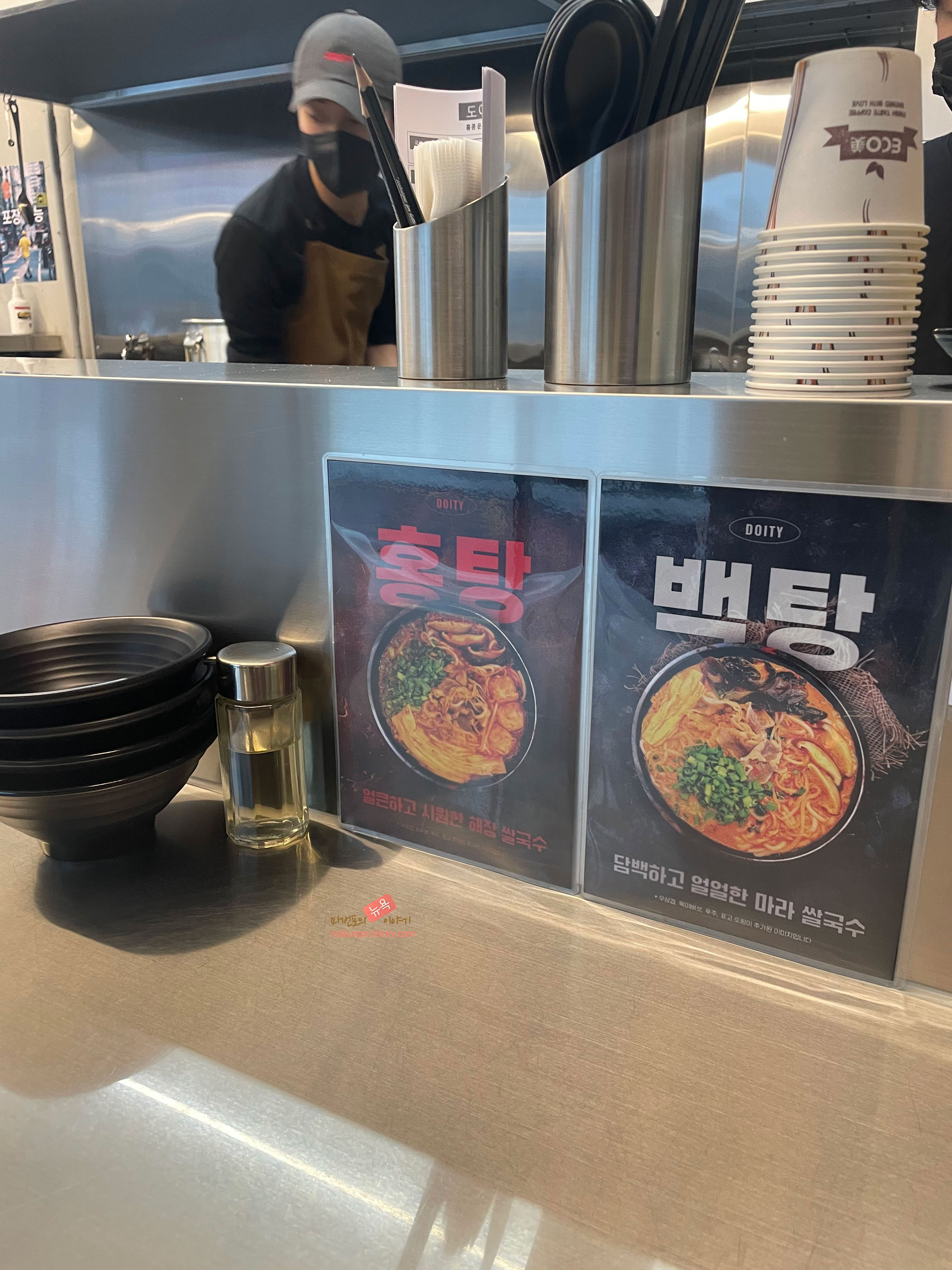 도이티 DOITY 이미지