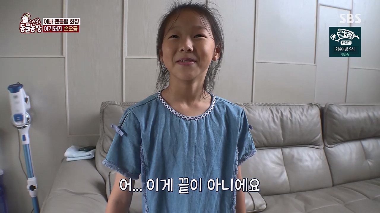 TV 동물농장 1189화 다시보기.ts_20240922_161946.214.jpg