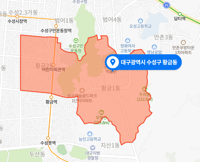  대구 수성구 아파트 살인사건 (2020년 10월 사건)
