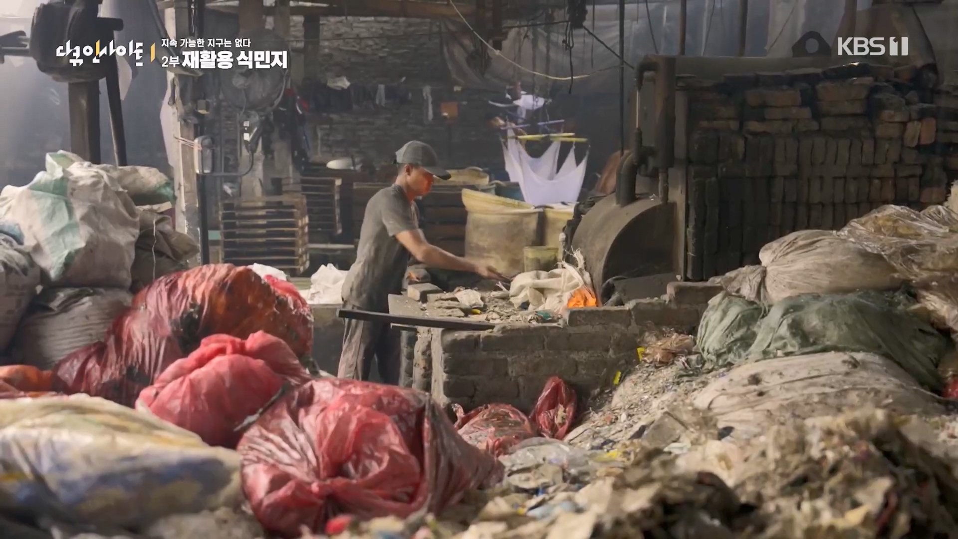 다큐 인사이트.E181.240118p.H264-F1RST.mp4_20240119_203259.609.jpg