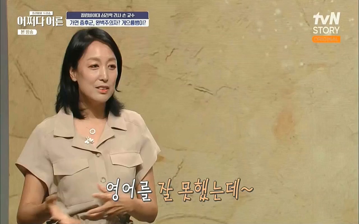어쩌다 어른.E13.220902p.WANNA.mp4_20221002_163639.124.jpg
