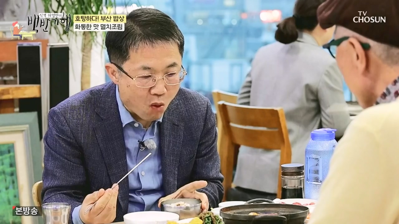 식객 허영만의 백반기행.E242.240408p-NEXT.mp4_20240408_201958.080.jpg