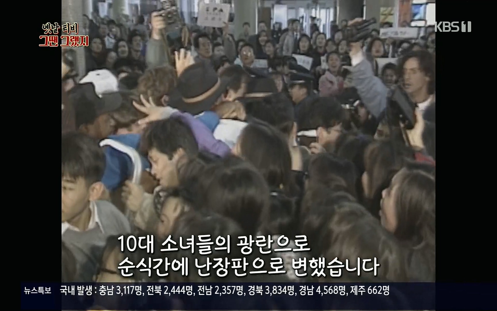 옛날 TV 그땐 그랬지.E01.220909p.H264-F1RST.mp4_20220911_175852.888.jpg