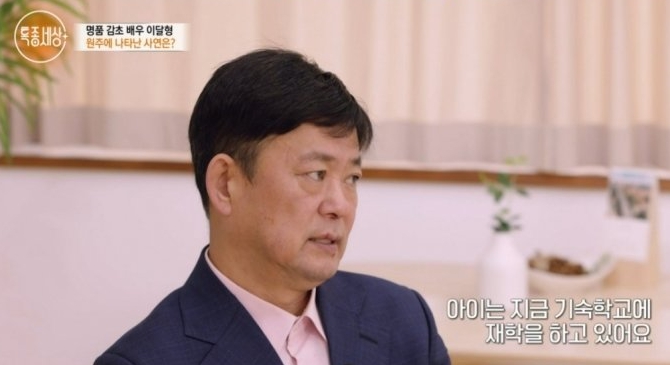 배우_이달형