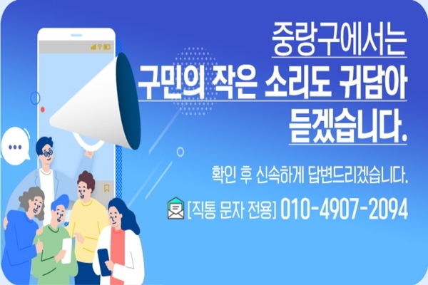 직통 이미지