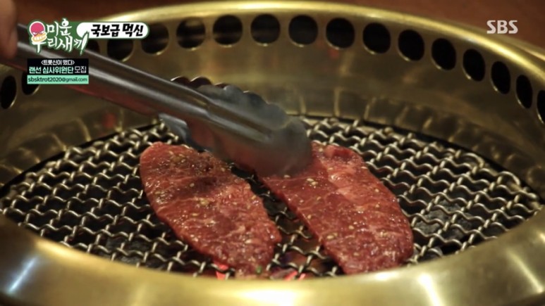  미운오리새끼 현주협 & 김호중 & 신동협 맛집 봉피양샤브 서래점 위치 정보