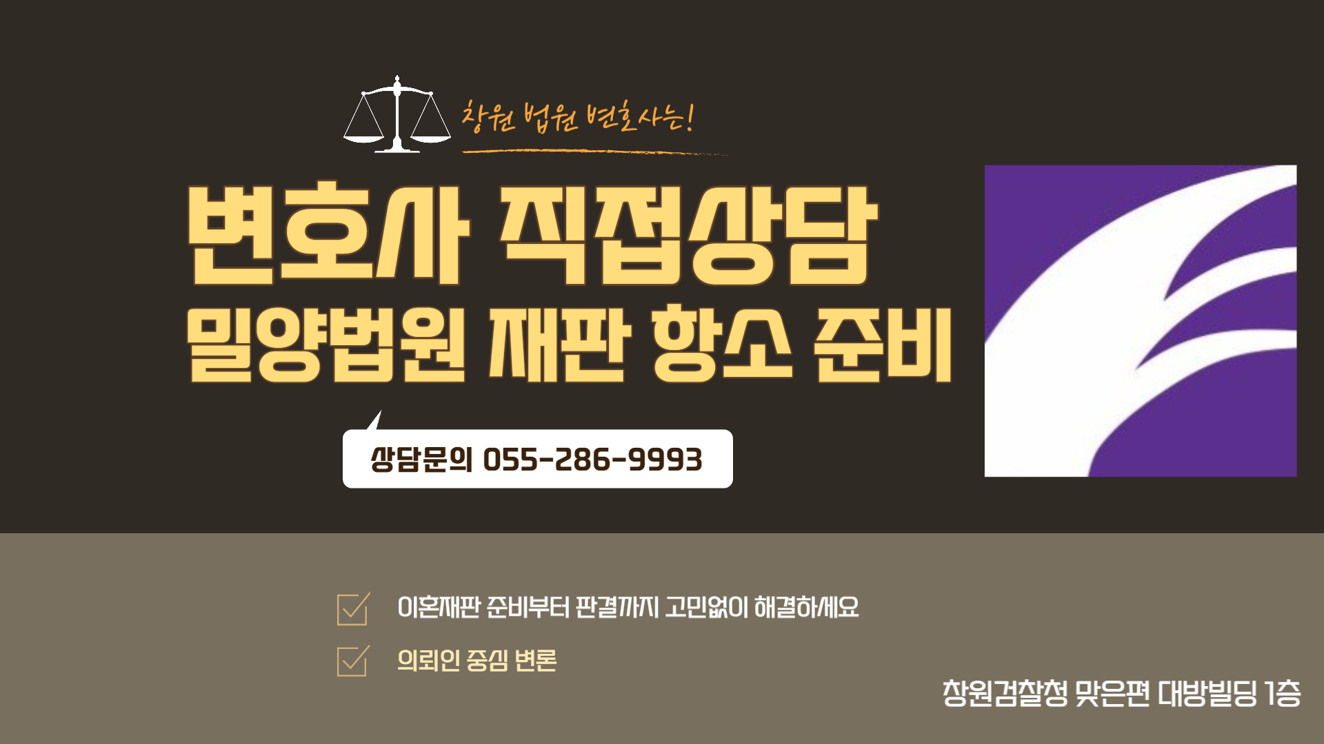 법률사무소CW 이미지