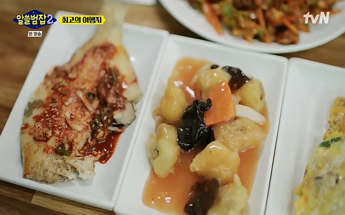 알쓸범잡 2.E16.220502p-NEXT.mp4_20220502_184154.426.jpg