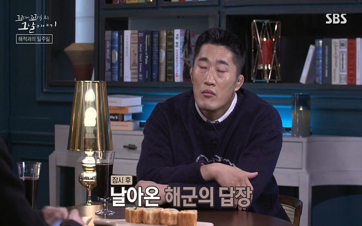 꼬리에 꼬리를 무는 그날 이야기.E20.220318p-NEXT.mp4_20220319_181544.135.jpg