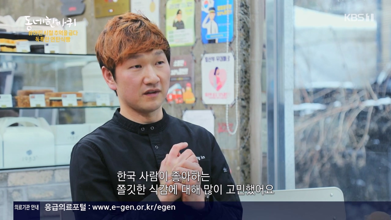 동네 한 바퀴.E265.240317p-NEXT.mp4_20240317_173342.798.jpg